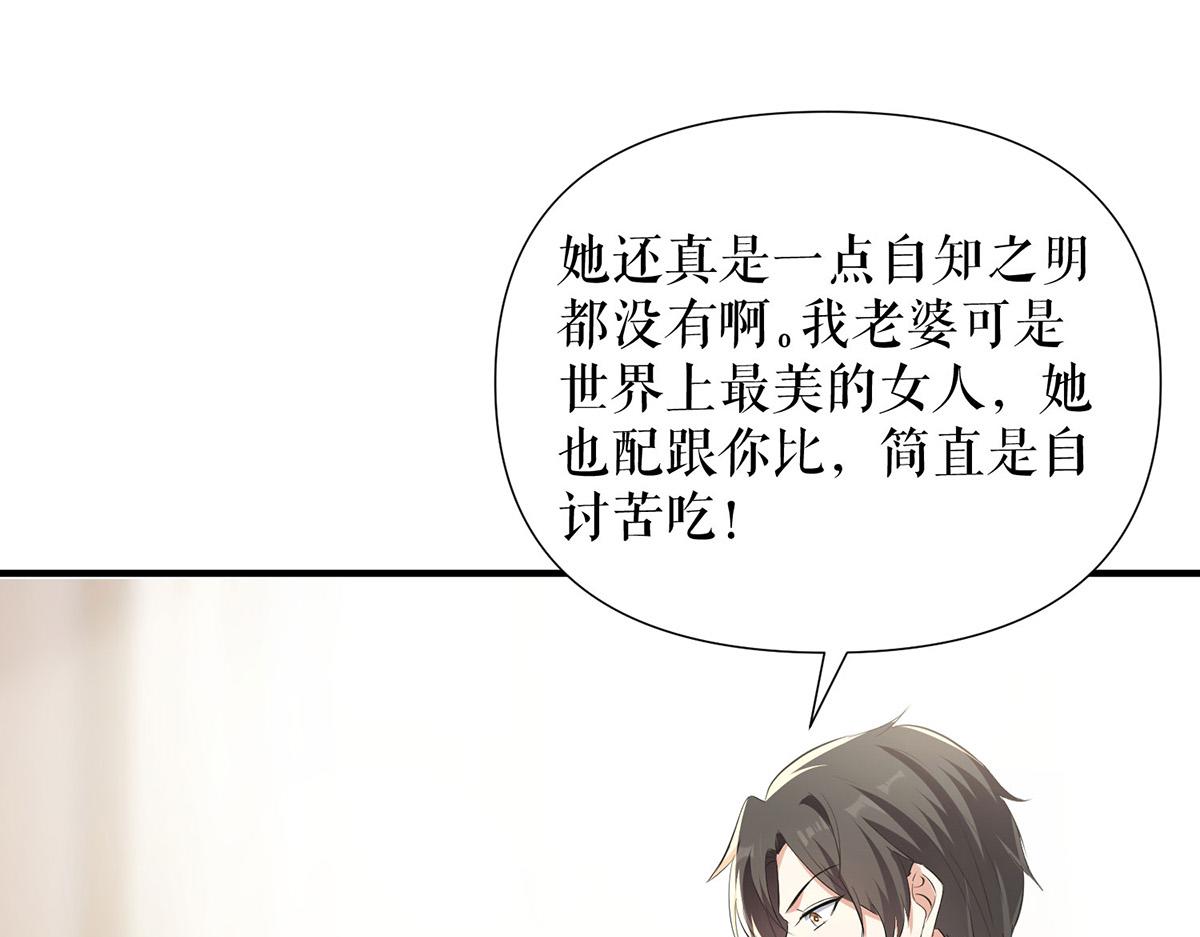 第215话 你的事就是我的事38