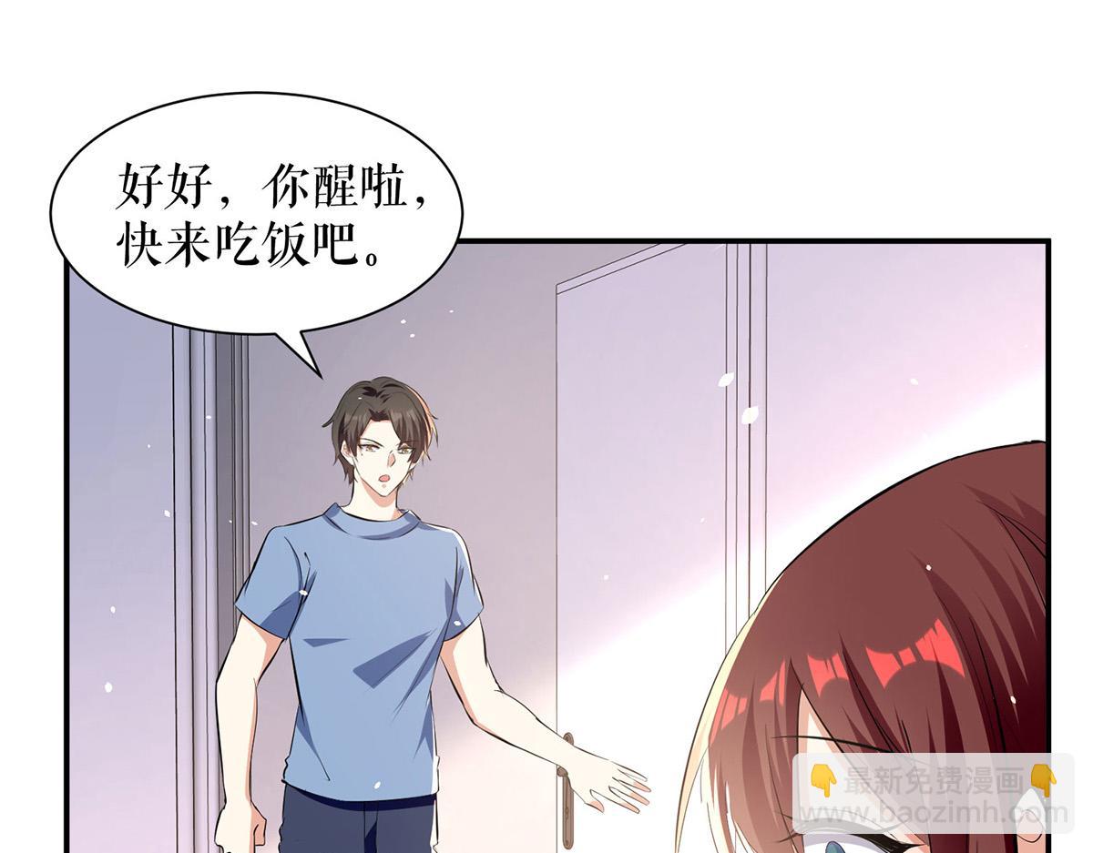 第216话 照片外泄67