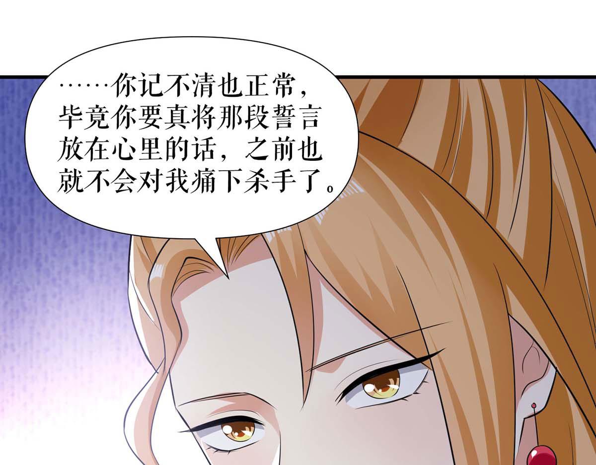 第194话 誓言12
