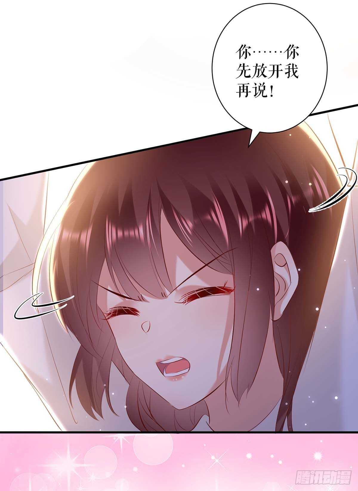 第97话 真情告白30