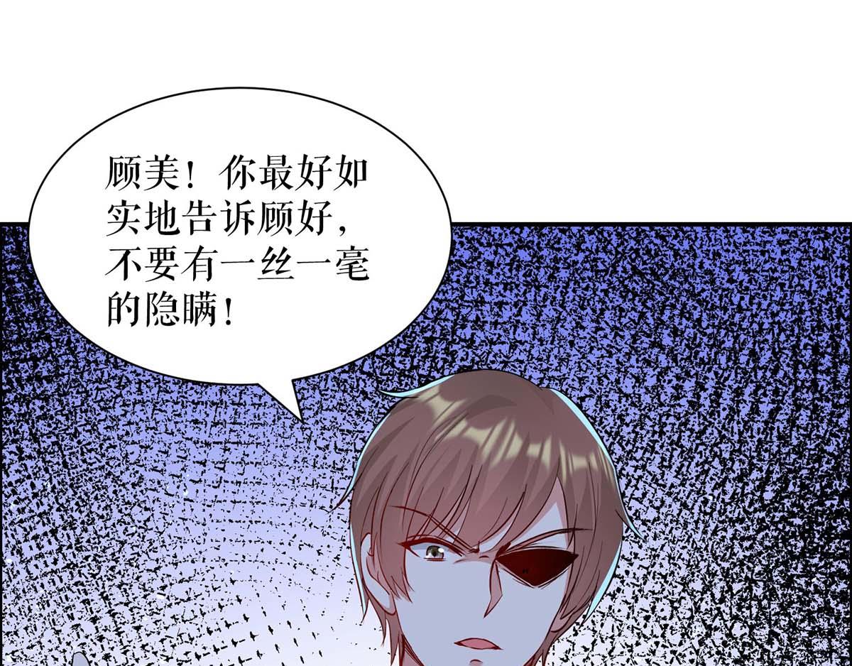 第125话 威胁57