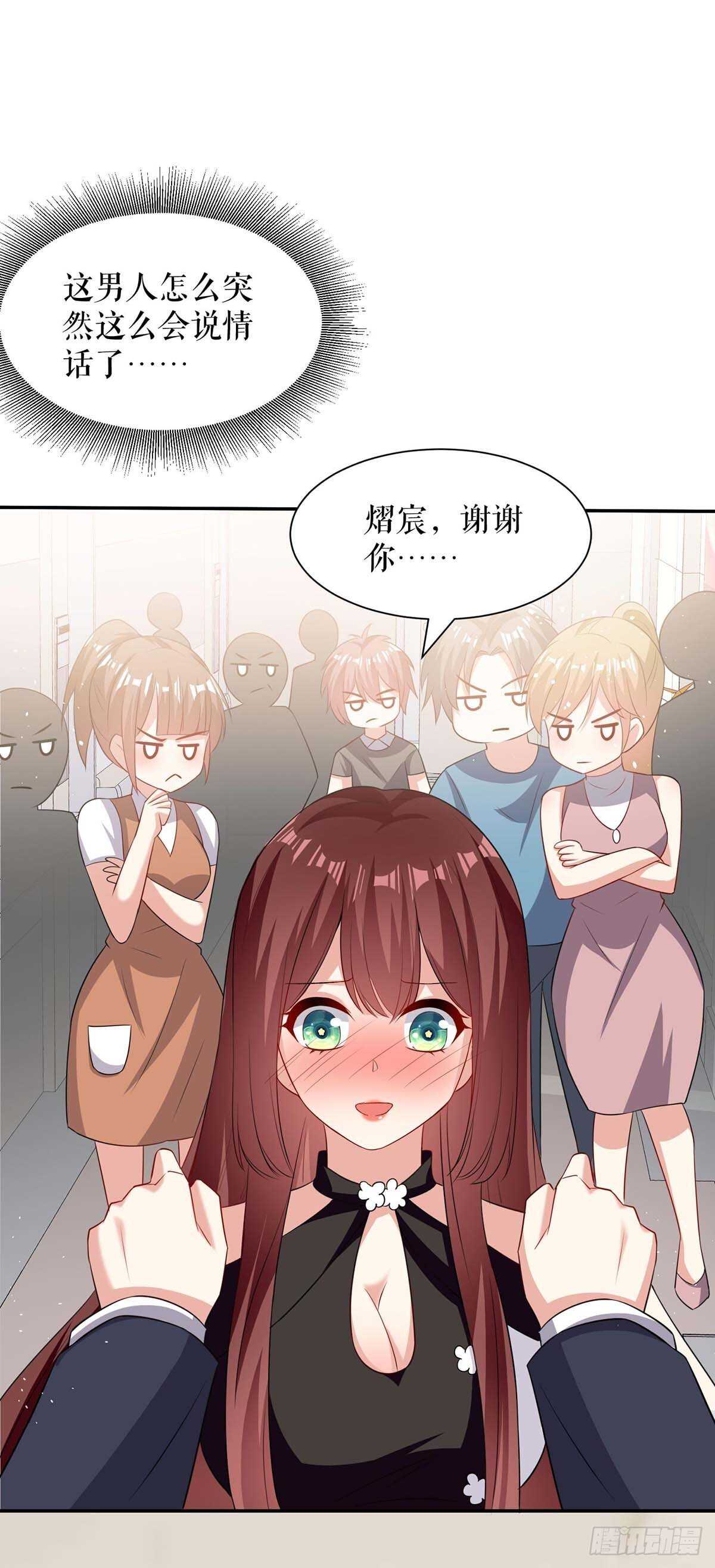 第130话 大爆料26