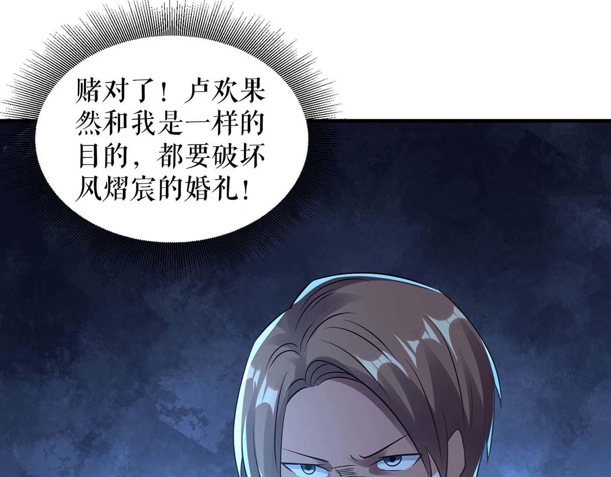 第185话 电话试探24
