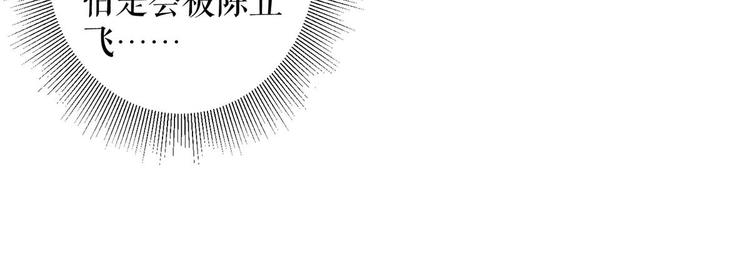 第56话 警察来了72