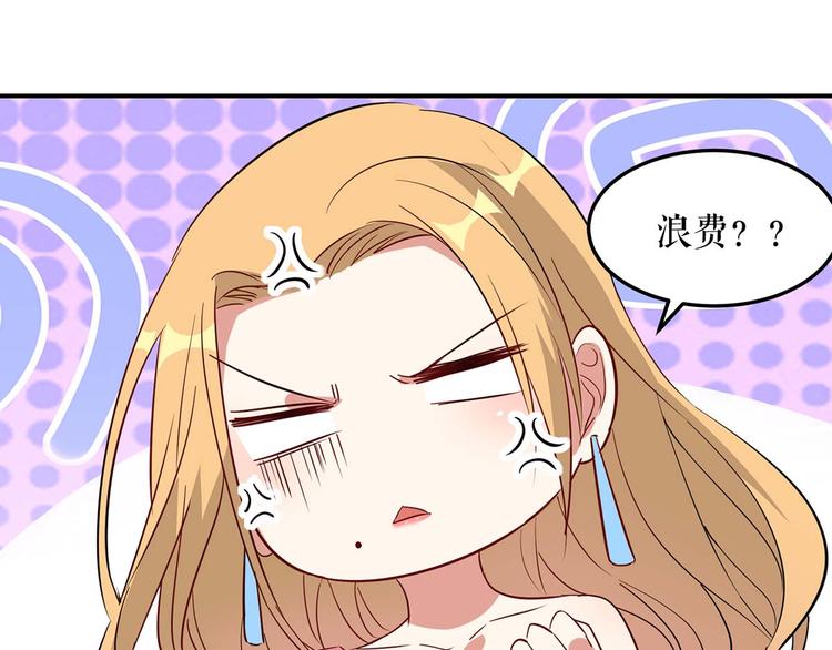 第46话 挑拔76