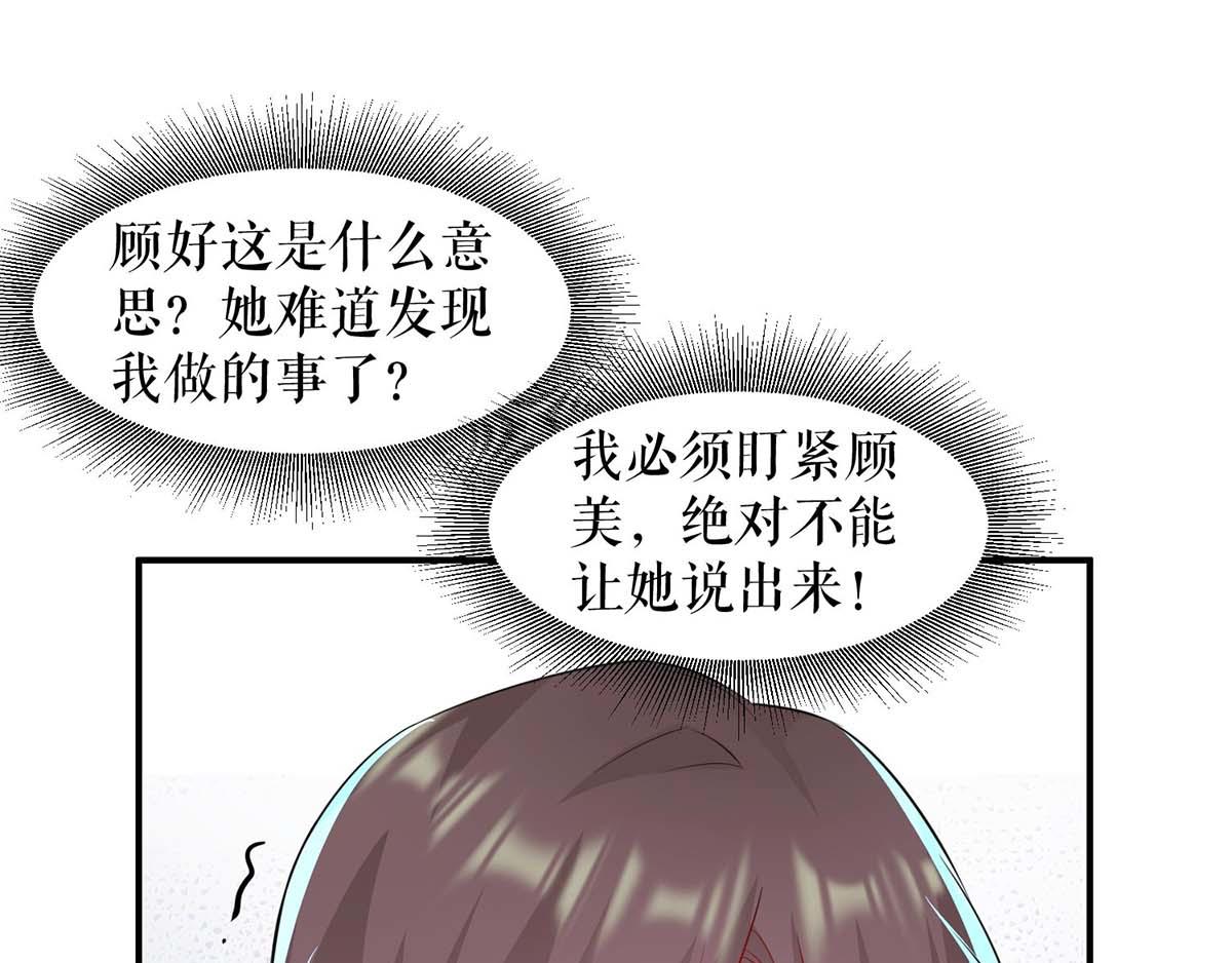 第125话 威胁17