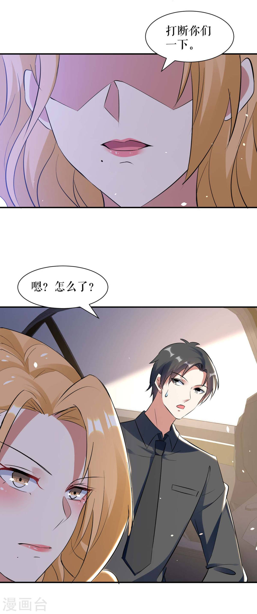 第179话 顾美逃跑11