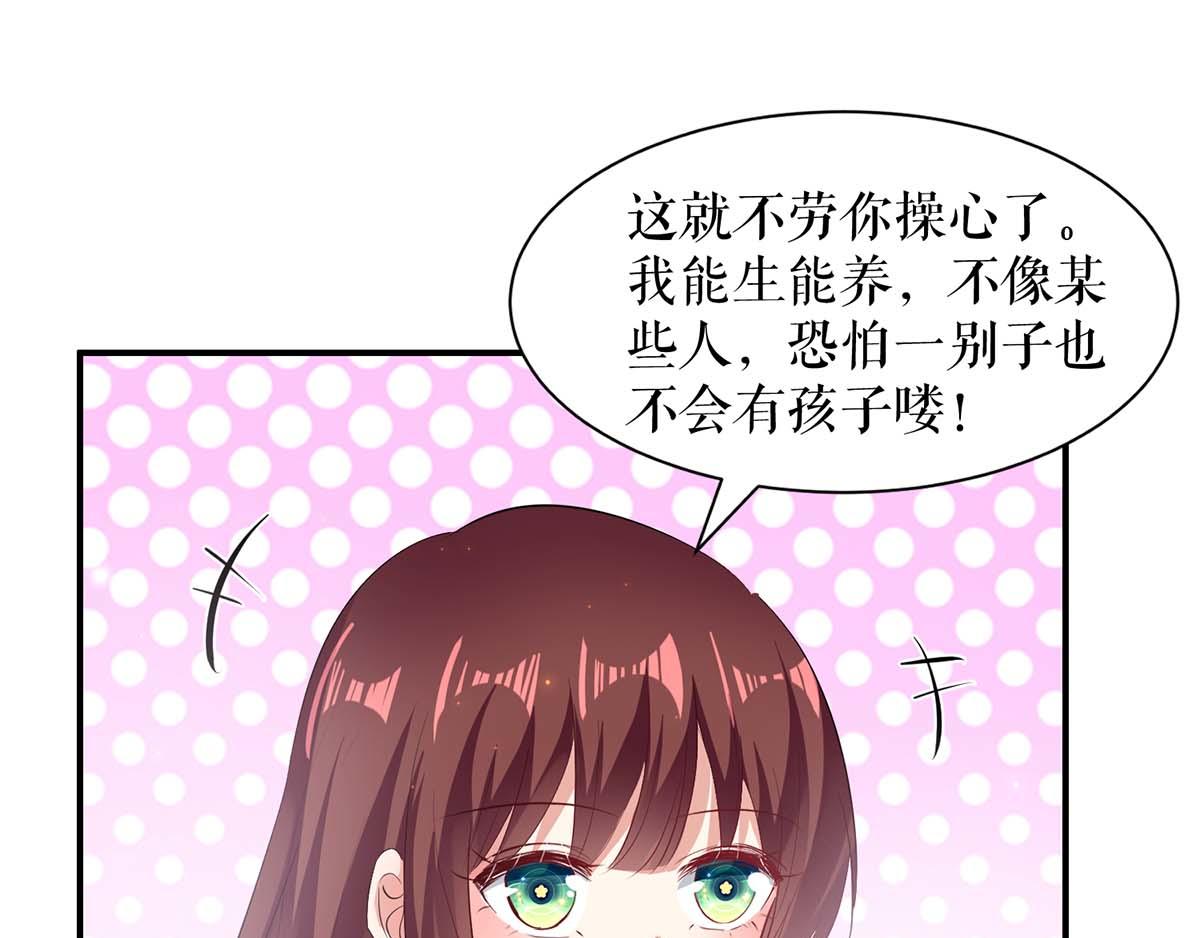 第115话 当面对质9