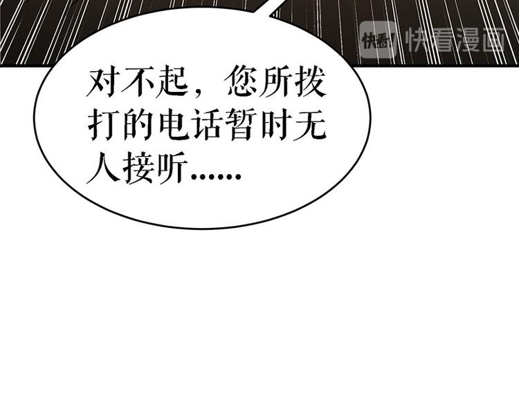 第19话 傲娇的总裁38