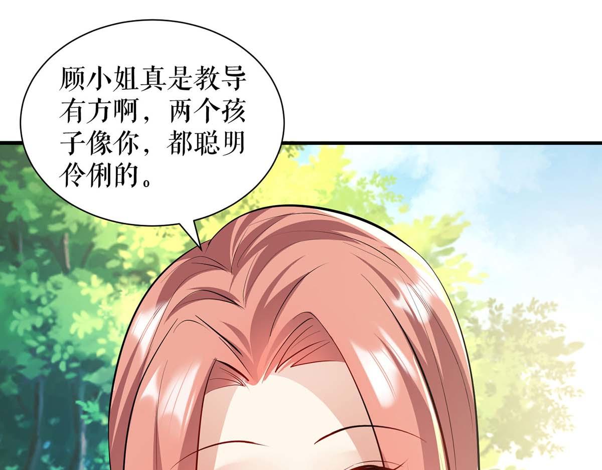 第208话 他们还是孩子啊50