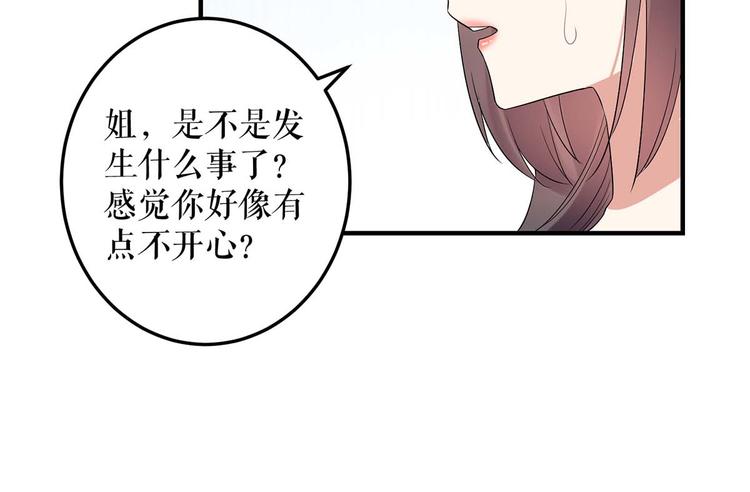 第55话 聪明的儿子37