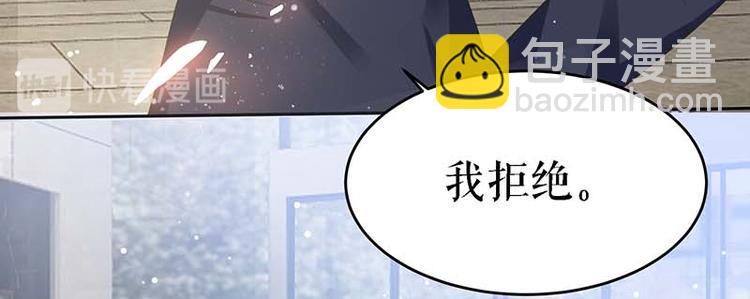 第22话 潜规则15
