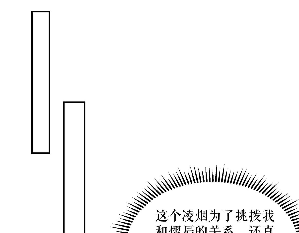 第209话 我一直相信你19