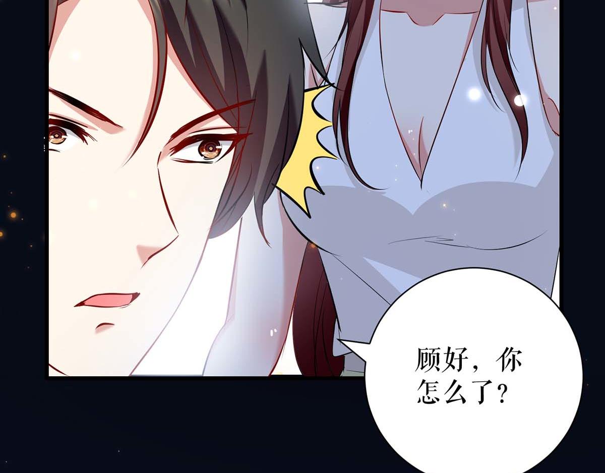 第117话 好儿子49