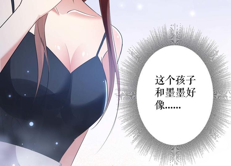 第40话 失去的宝宝35