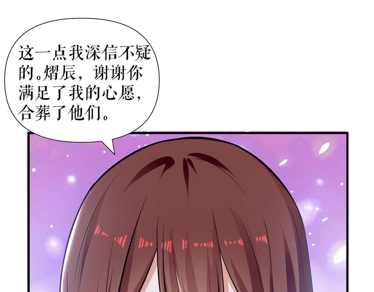 第197话 你不是我妹妹53