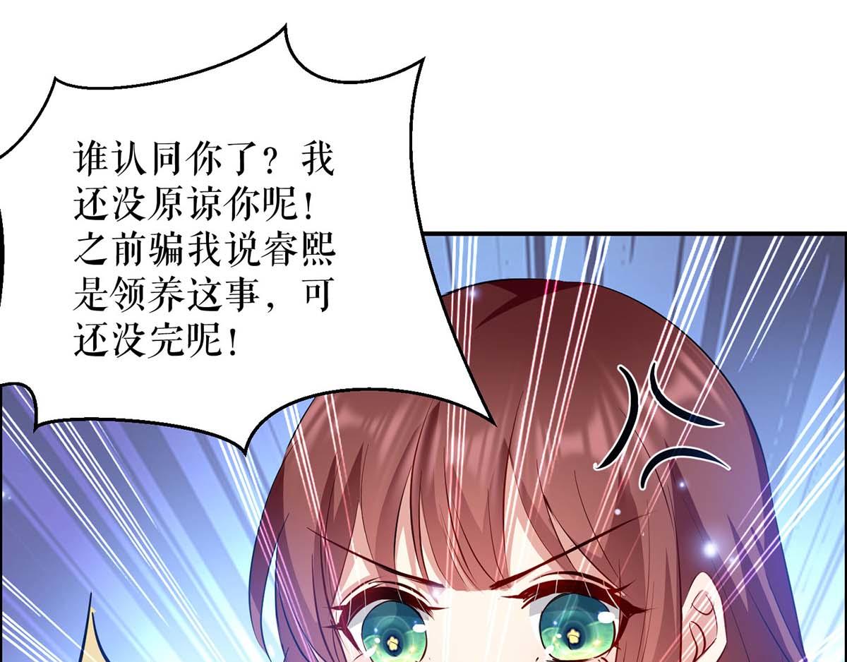 第119话 证明49