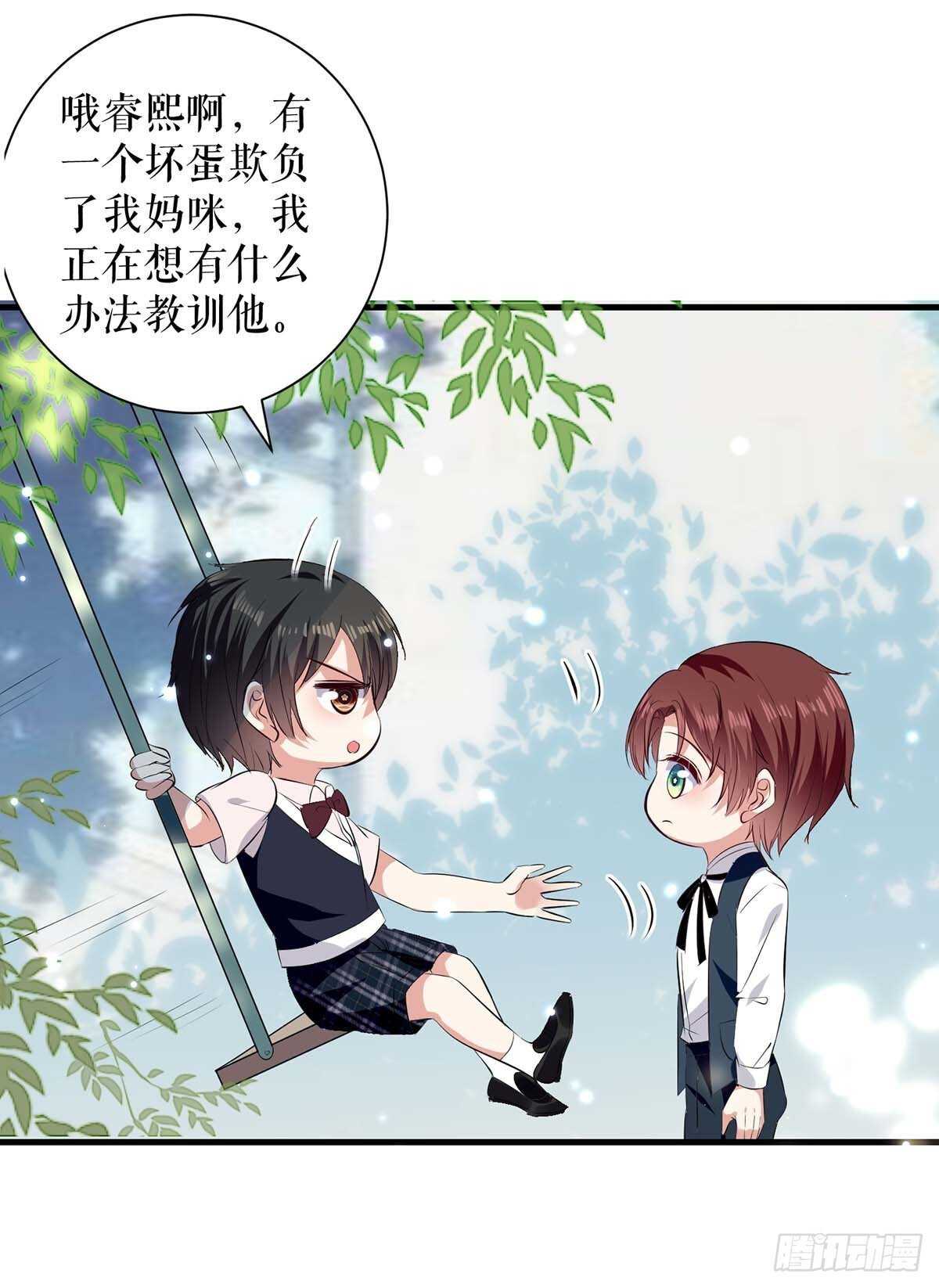 第86话 干的漂亮22