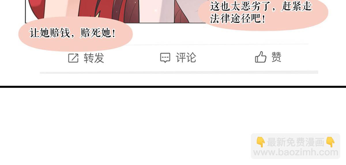 第216话 照片外泄39