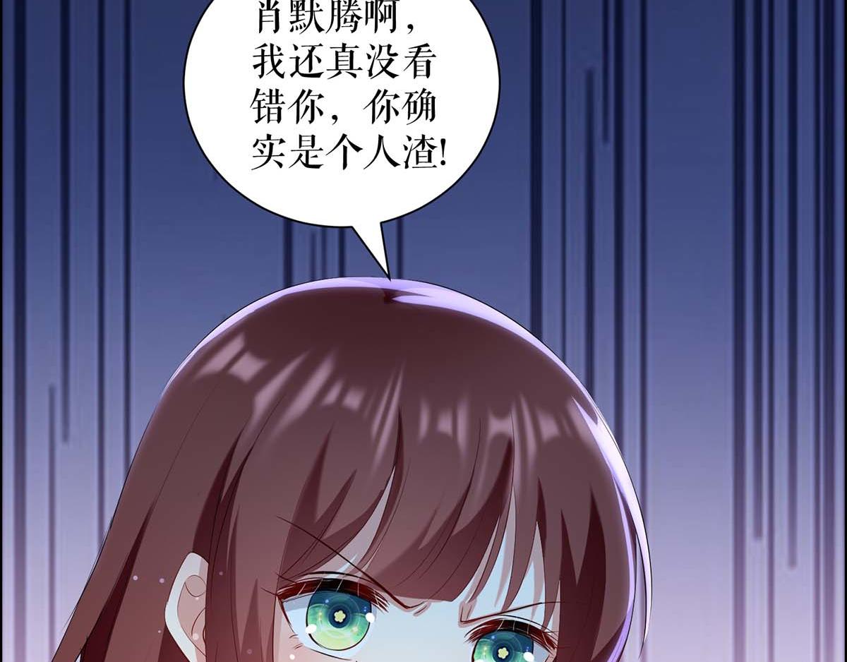 第113话 纠缠59