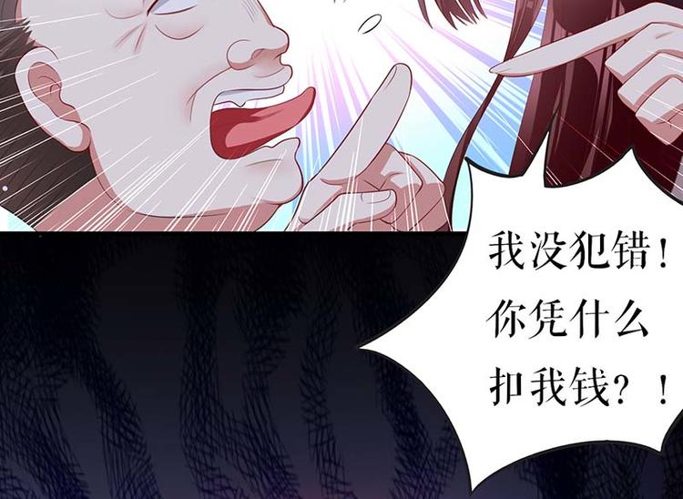 第22话 潜规则37