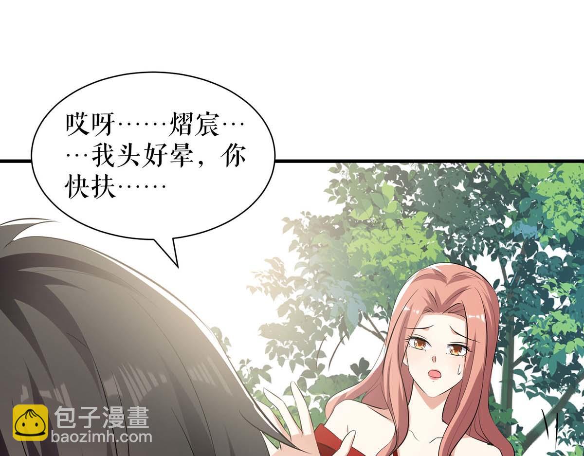 第207话 还算你有良心46