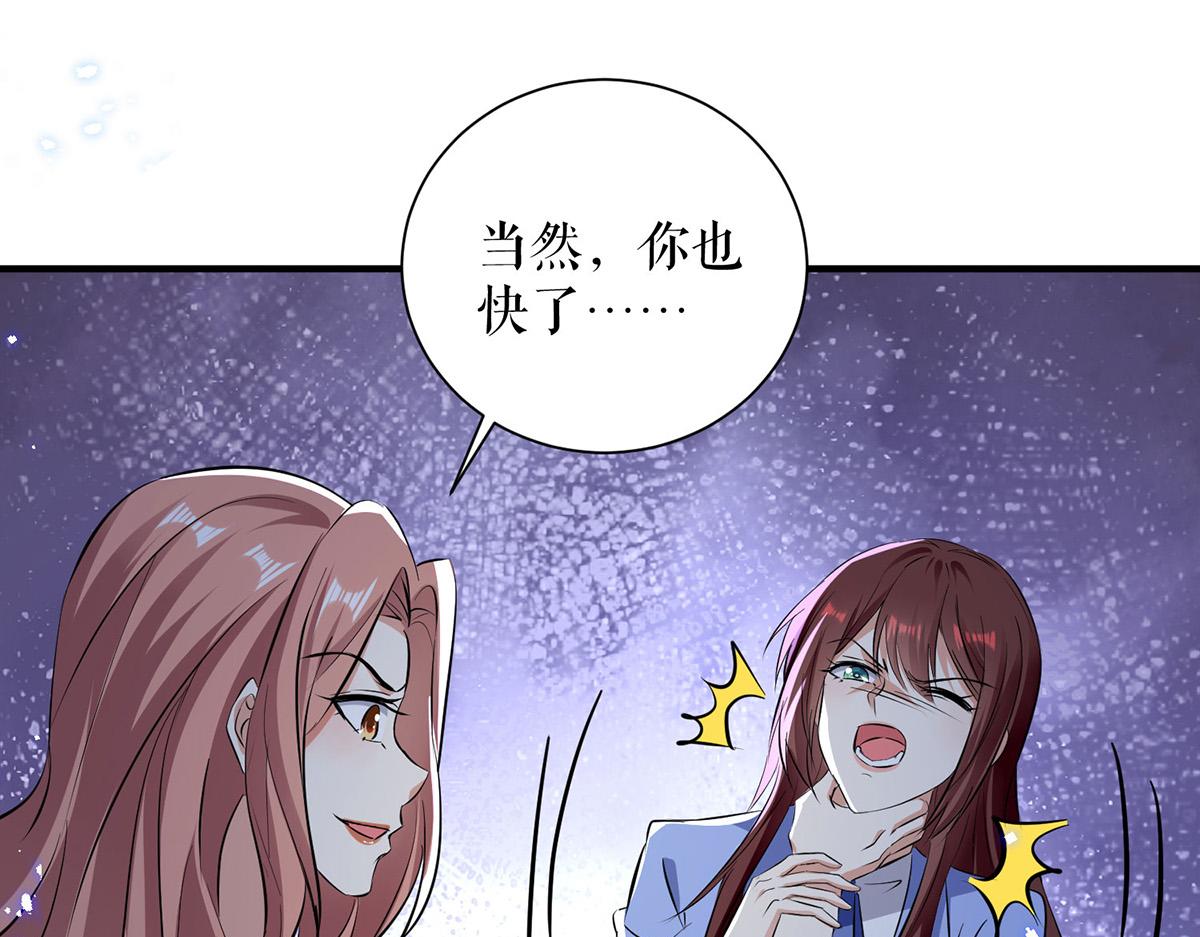 第237话 身陷囹圄54