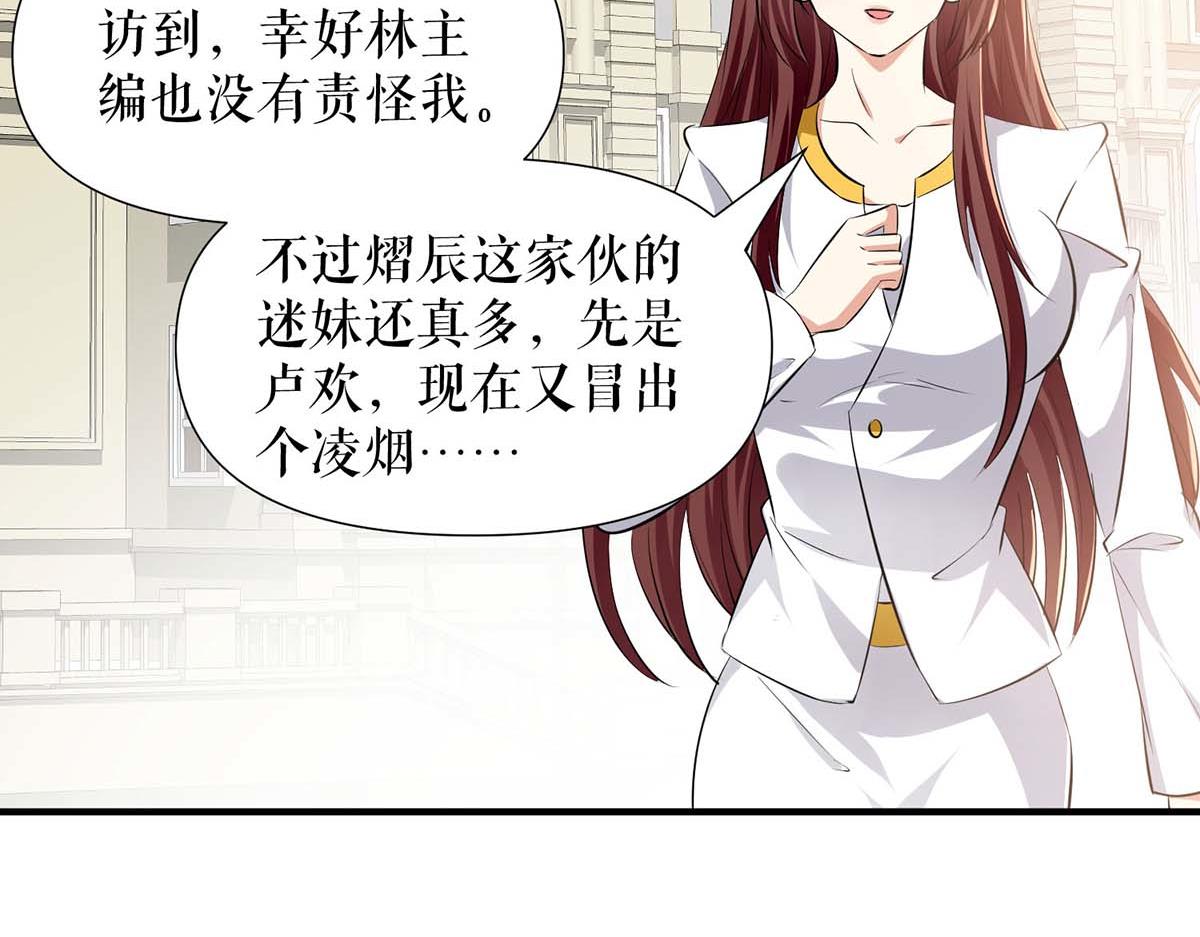 第203话 不欢而散39