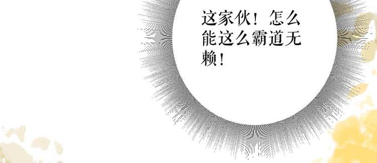 第35话 曾经的女朋友53