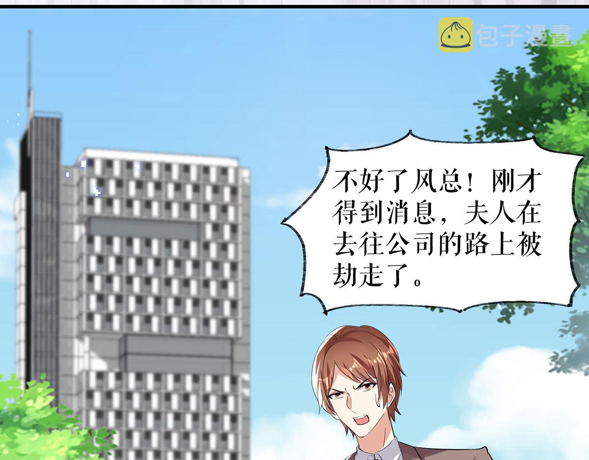 第237话 身陷囹圄32