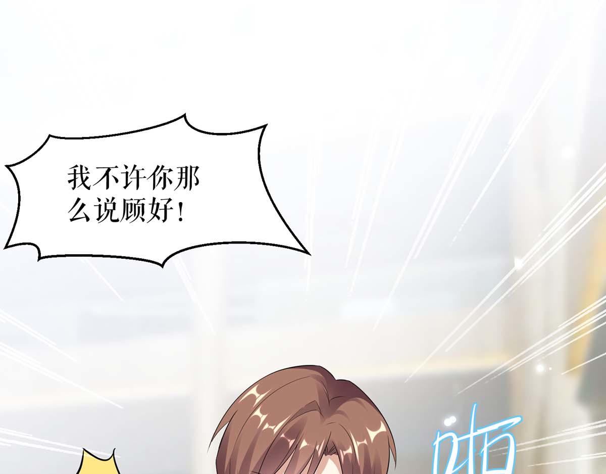 第114话 把柄23