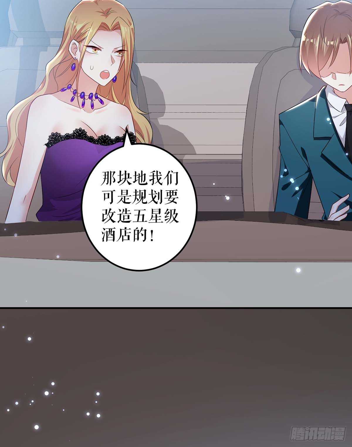 第59话 他受伤了12