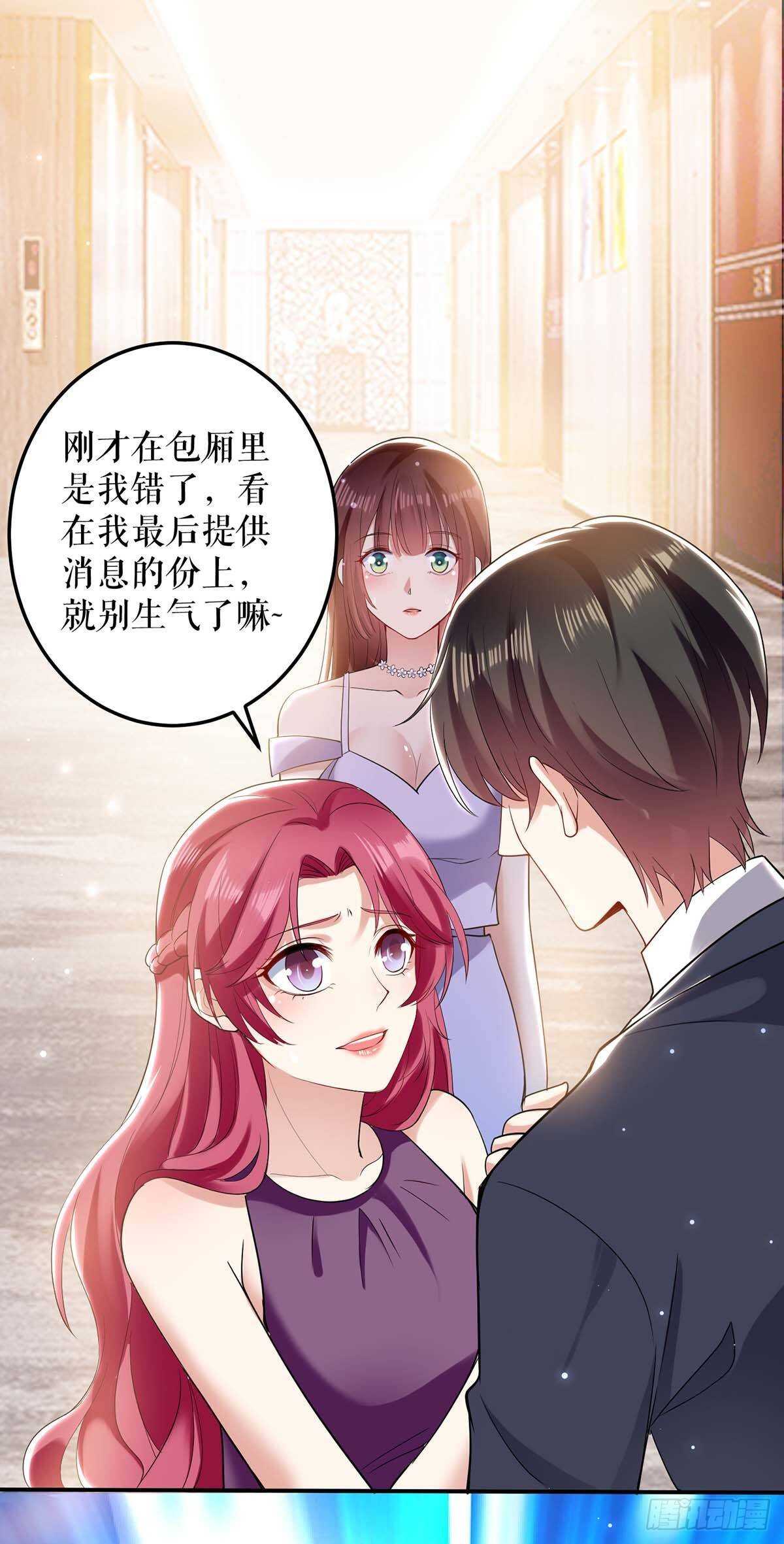 第72话 不用你送14