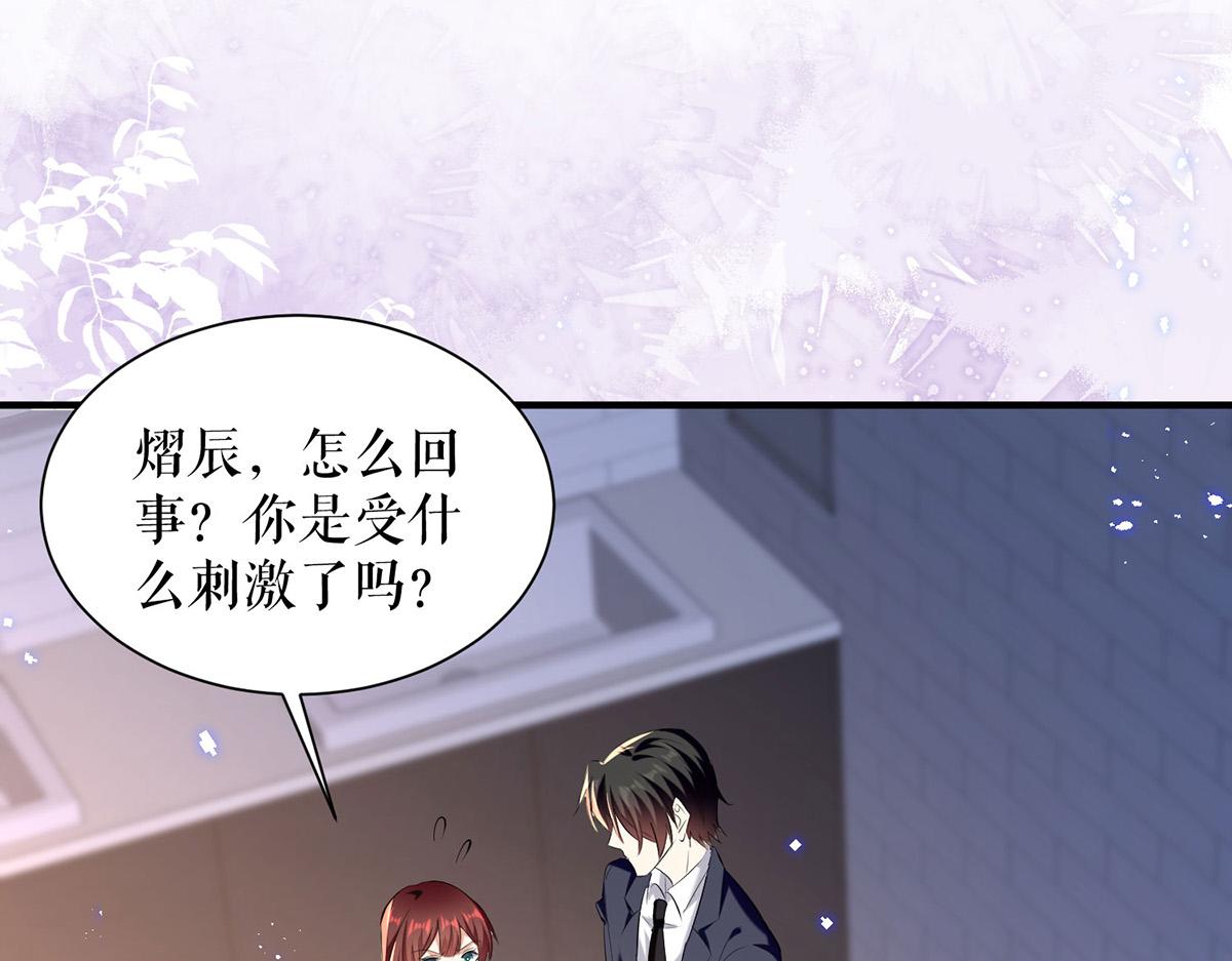 第235话 奖励一个3