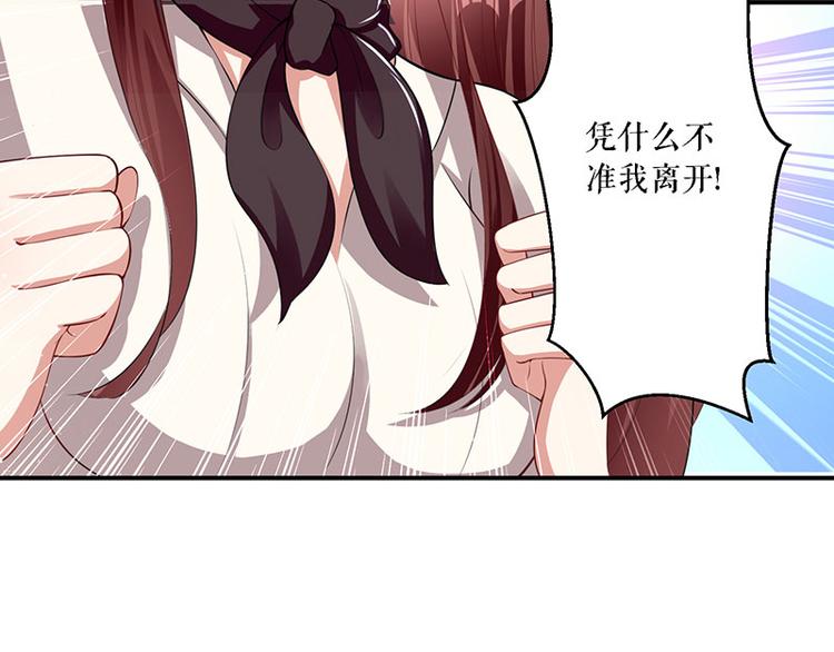 第21话 有老婆的人56
