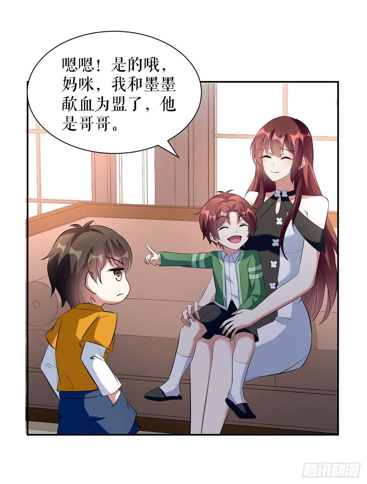 第146话 抓错了3