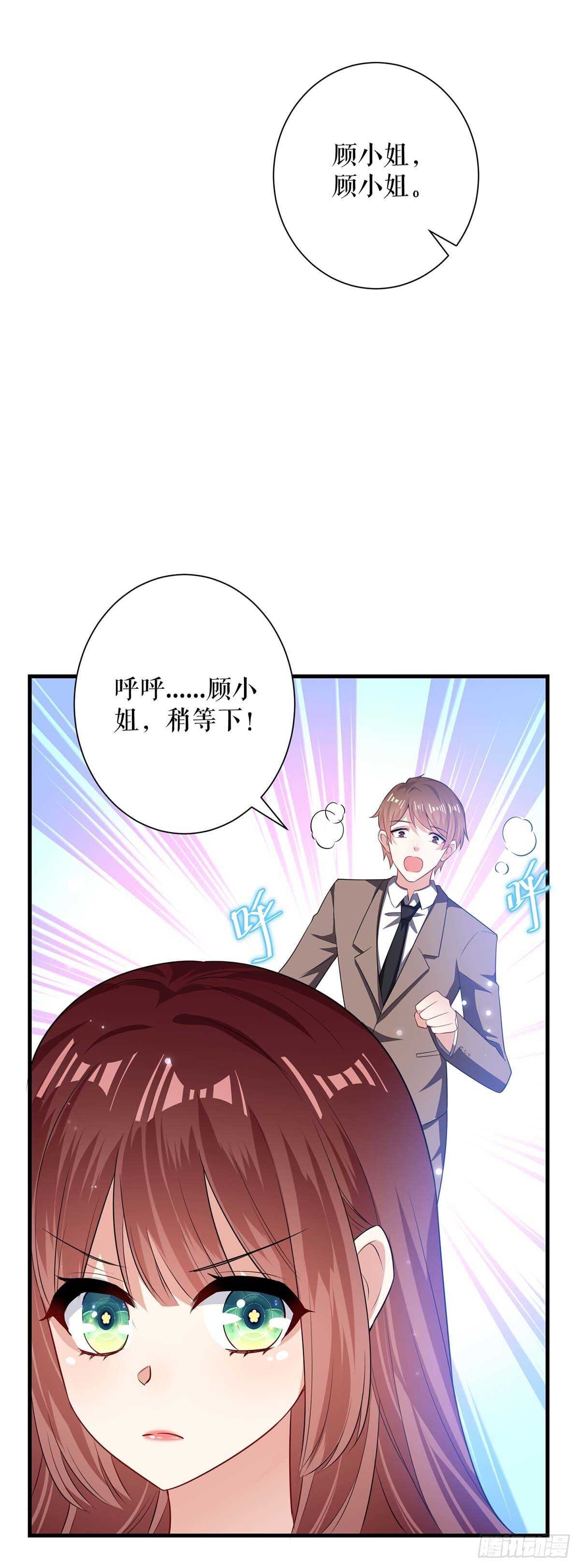 第80话 互相隐瞒27
