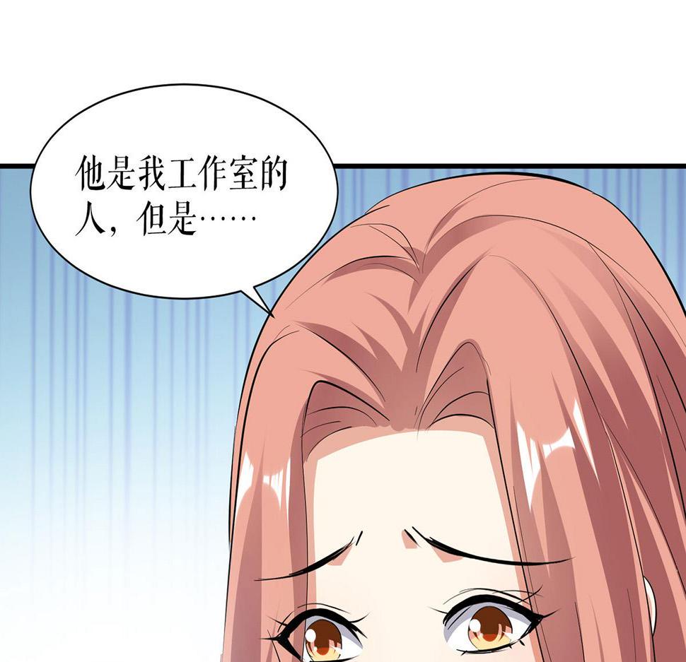 第220话 我就是在威胁你9