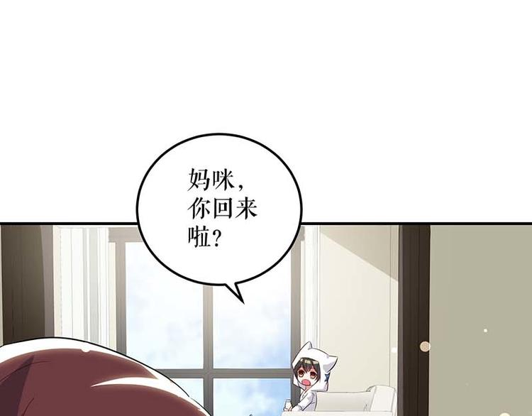 第38话 不许找他40
