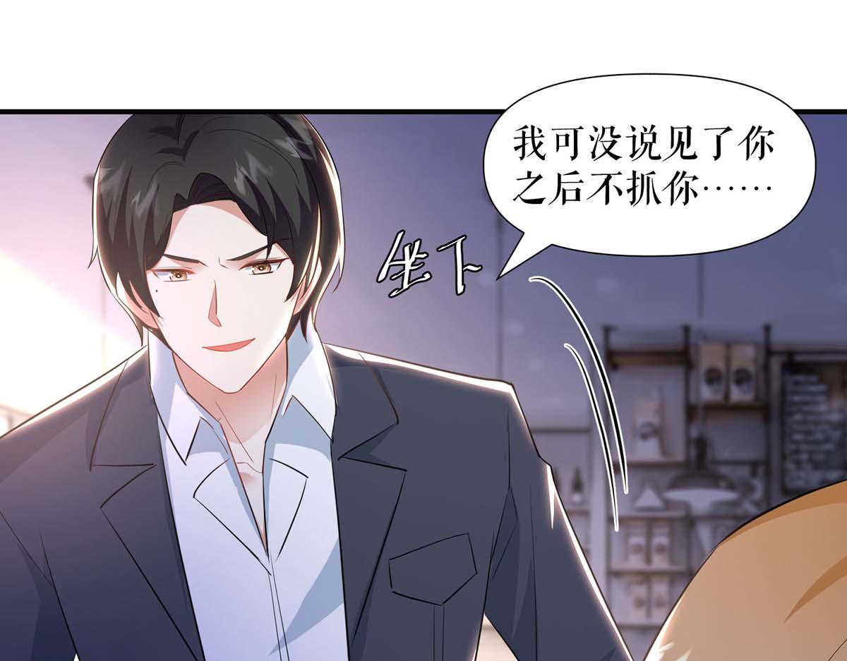 第188话 顾美的请求29