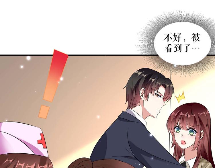 第48话 蓝颜祸水0