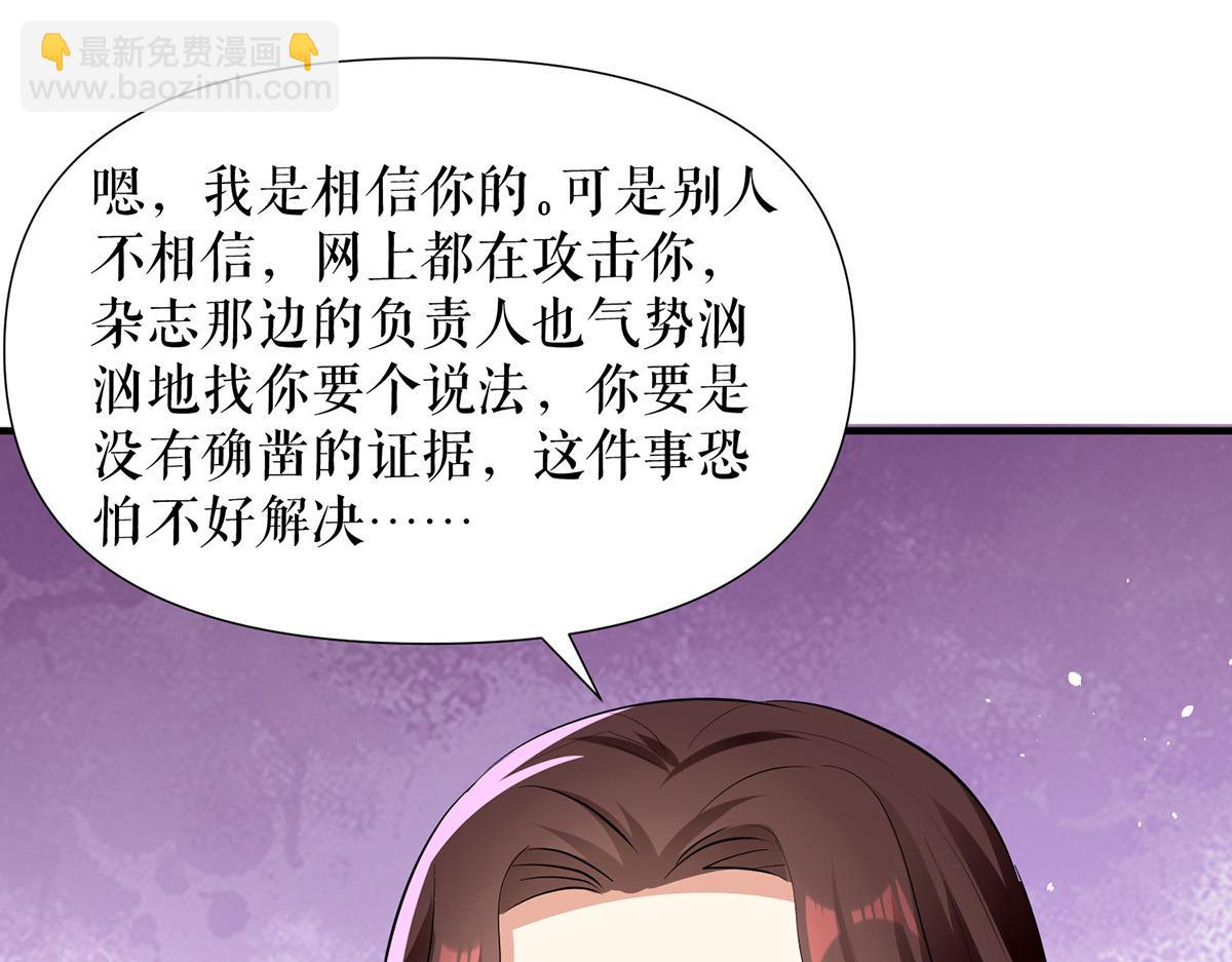 第217话 讨要说法27