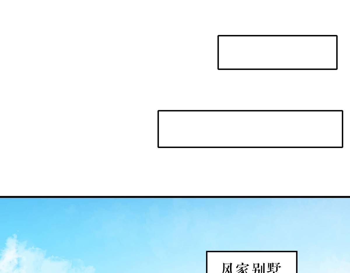第203话 不欢而散37