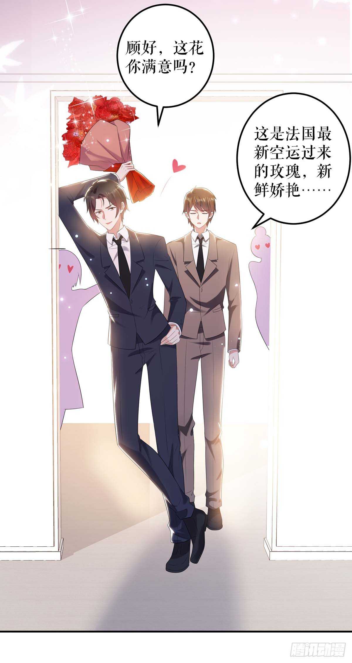 第69话 我先走了10