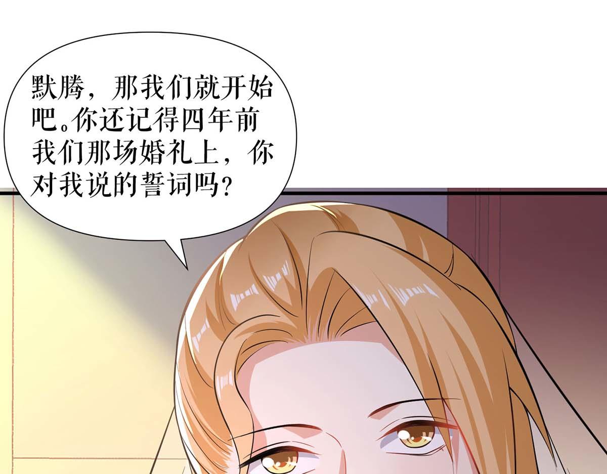 第194话 誓言6