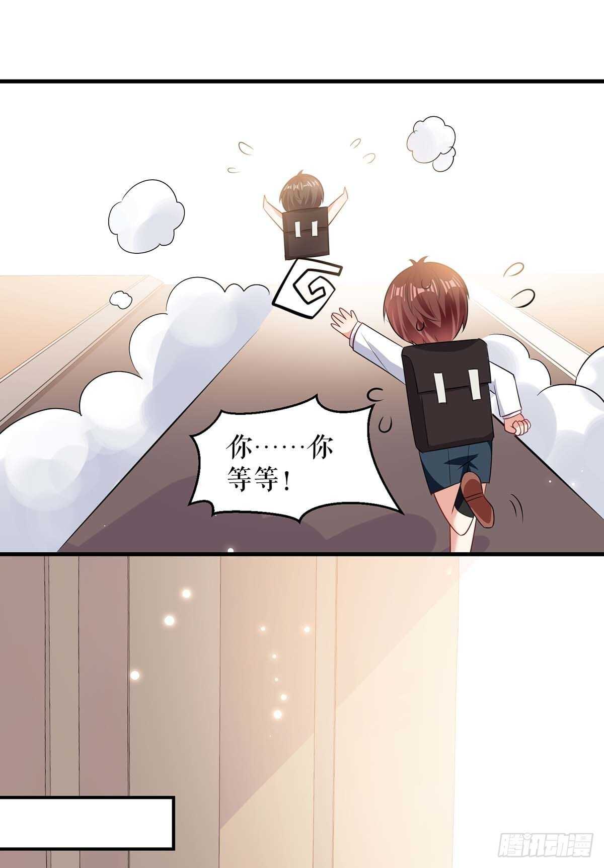 第90话 约会0