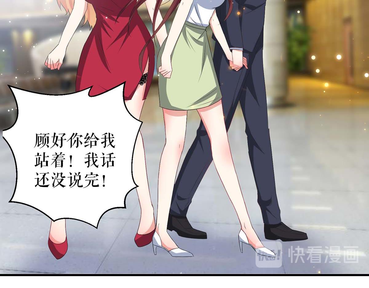 第116话 另一个孩子75