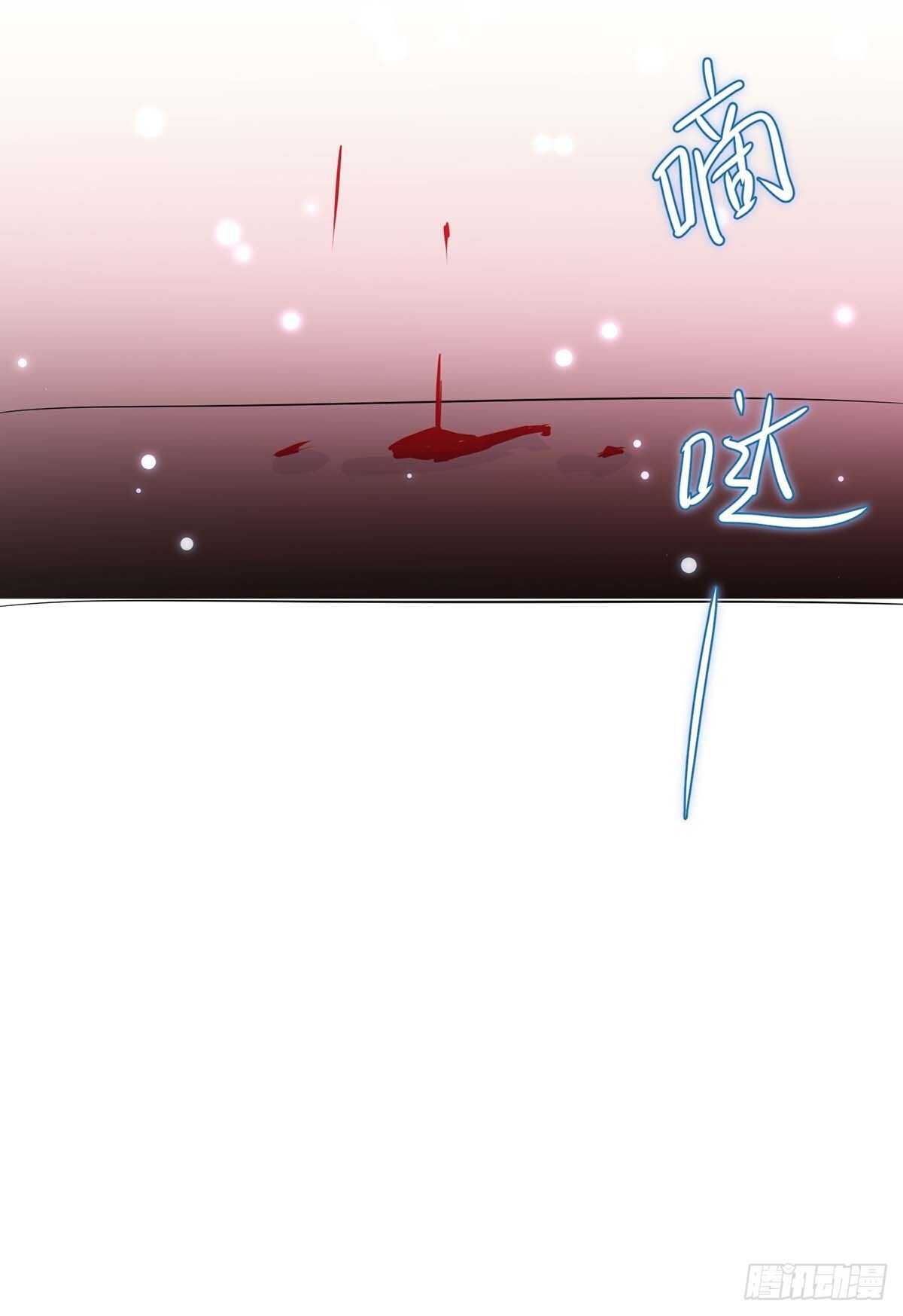第66话 孩子没了7