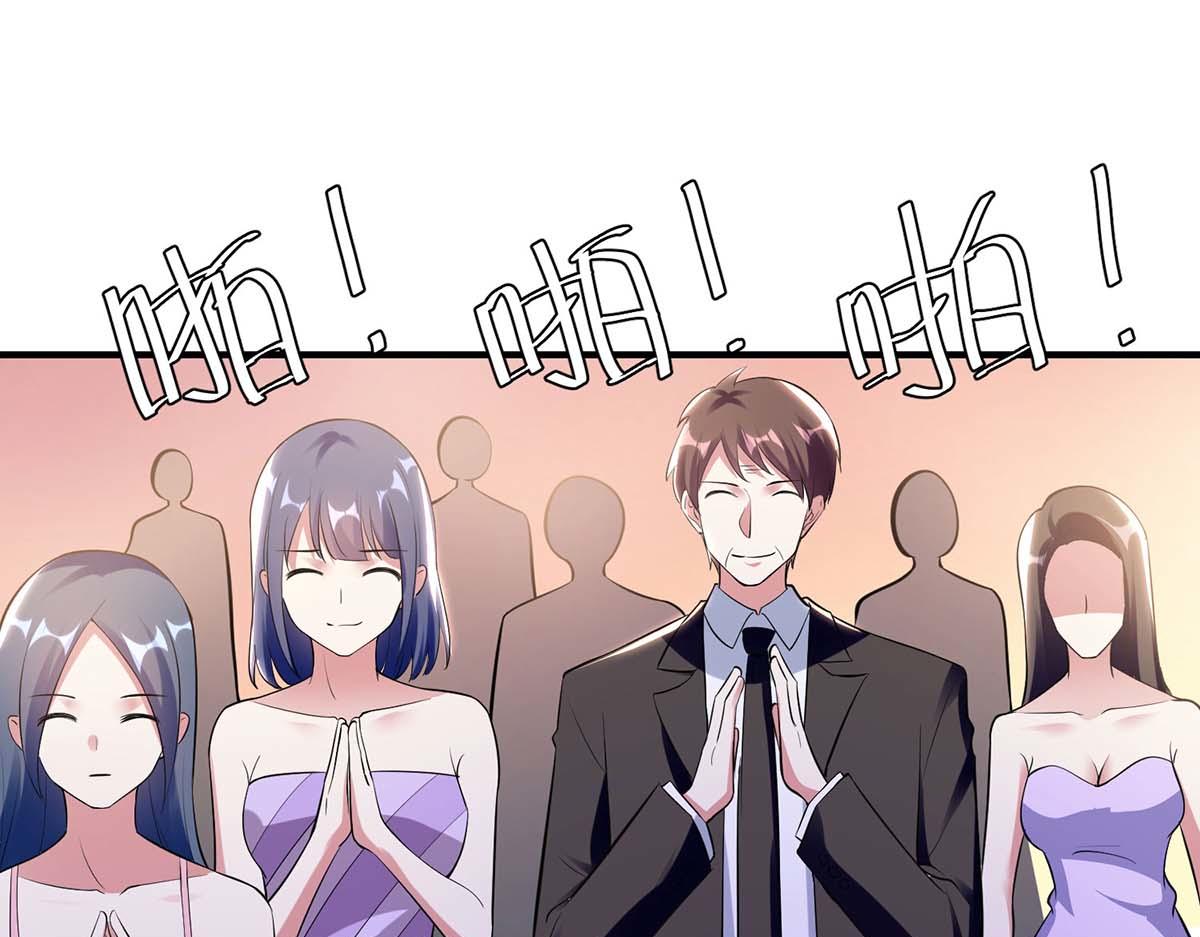 第192话 婚礼进行时59