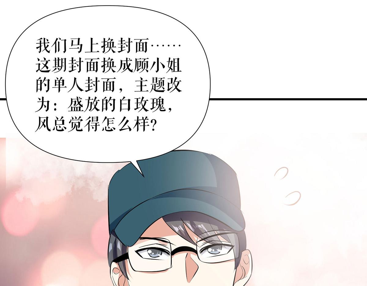 第220话 我就是在威胁你72